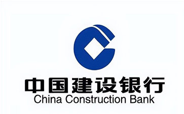 武陟建设银行信用贷款需要什么条件？建行信贷办理流程和注意事项！