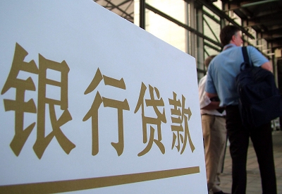 武陟个人信用贷款额度能贷多少？主要看什么方面？